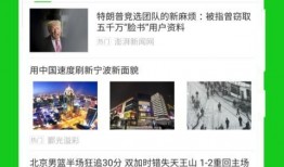 网友爆料栏目名称大全最新,盘点最新热门栏目名称大全
