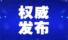 滨州市最新爆料新闻事件,惊曝某企业涉嫌违规操作，环保部门紧急介入调查