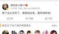 娱乐圈真实猛料爆料是什么,揭秘明星背后的惊人真相