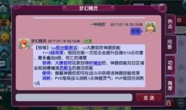 草神真实爆料视频大全下载,揭秘真实幕后故事