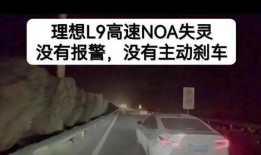 汽车故障最新爆料,揭秘常见问题及应对策略