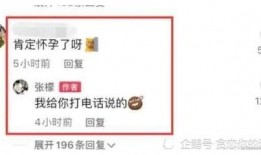 外网吃瓜爆料最新消息,外网最新吃瓜爆料，真相即将揭晓！