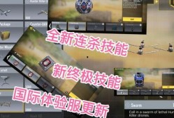 核心体验服最新爆料,揭秘游戏全新玩法与神秘更新内容