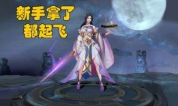 露娜新皮肤爆料特效视频,炫彩光影演绎梦幻之夜