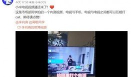 雷军爆料手机视频大全最新,手机视频大全揭秘未来科技趋势！”