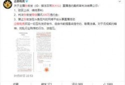 仙舟剧情爆料最新消息新闻,最新爆料揭示神秘势力角逐，命运转折即将到来！