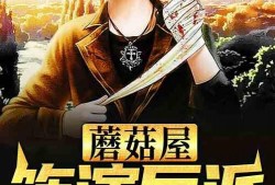 娱乐圈爆料反派小说推荐,反派逆袭，娱乐圈的复仇之路