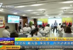 南宁夜班新闻爆料热线,全天候守护城市夜空安全与秩序