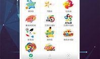 体育彩票最新爆料,热门赛事彩民必看攻略
