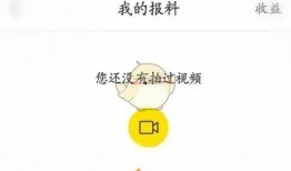 爆料视频 投稿,事件背后惊人真相曝光