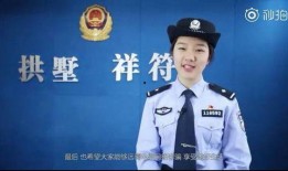 警花爆料视频大全集,揭秘视频大全集背后的故事与真相