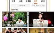 娱乐爆料视频模板下载,视频模板大揭秘，明星幕后故事大公开！