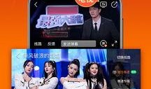 澳门爆料直播视频大全,揭秘幕后真相与精彩瞬间