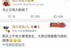 王子琪最新爆料新闻,揭秘娱乐圈惊人内幕