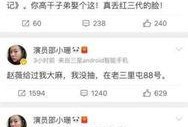 娱乐圈真实猛料爆料是什么,揭秘明星背后的惊人真相