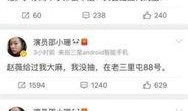 娱乐圈真实猛料爆料是什么,揭秘明星背后的惊人真相