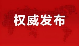 平湖最新爆料消息今天新闻,今日新闻聚焦热点事件