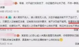 小甜水最新爆料新闻,揭秘娱乐圈最新热点事件内幕