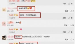 外网吃瓜爆料最新消息,外网最新吃瓜爆料，真相即将揭晓！