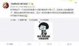 青田主播爆料视频大全最新,揭秘幕后真相，带你走进直播圈