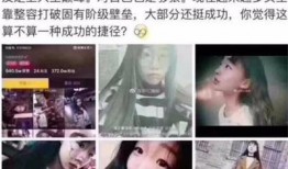 桂林抖音爆料事件真相视频,揭秘背后真相与真相大白