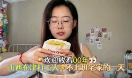 娱乐吃瓜酱打工人
