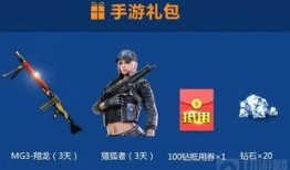 cf端游最新爆料冲锋枪,CF端游冲锋枪震撼登场，性能卓越引玩家热议