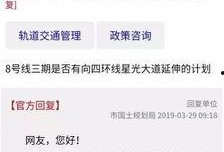 武汉地铁集团爆料新闻最新消息,揭秘地铁建设新进展与未来规划