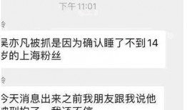 警花爆料视频大全集,揭秘视频大全集背后的故事与真相