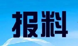 新闻爆料热线电话河南台,倾听民声，守护正义