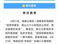 麻城新闻爆料电话号码,揭秘市民身边事，倾听民声传递正能量