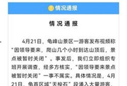 麻城新闻爆料电话号码,揭秘市民身边事，倾听民声传递正能量