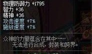 诸神套最新爆料,神秘力量觉醒，众神之战一触即发！