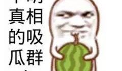 吃瓜群众免费最新,吃瓜群众免费带你领略最新热点事件