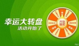 一生所爱大转盘最新爆料,揭秘最新爆料，精彩内容抢先看！
