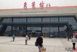 东莞火车站爆料事件最新,真相与争议交织的舆情风暴