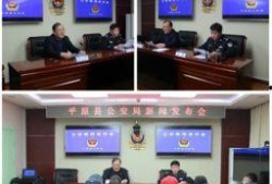 德州市最新爆料消息新闻