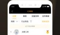 装台在线观看,揭秘幕后舞台的精彩瞬间