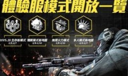使命召唤最新爆料手游下载,下载即开启战场新篇章！