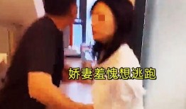 爆料男子出轨视频大全最新,最新男子出轨视频大全曝光
