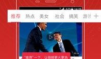浙商老板爆料小六子视频,小六子视频背后的惊人内幕