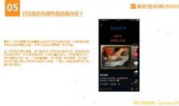 爆料创意视频,一场视觉盛宴的诞生记