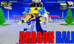 dragonball在线观看