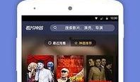 手机.在线在线观看,畅享便捷观影新体验