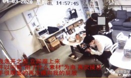 瑞丰员工爆料事件视频,揭露企业内部惊人真相