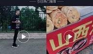 六月今日头条爆料视频,今日头条爆料视频深度解析