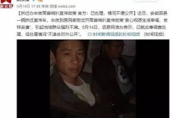 爆料所有丑事视频大全,那些被隐藏的丑事视频大揭秘