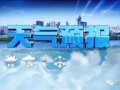 天气预报最新爆料,“暴雨预警！最新天气预报揭示未来一周极端天气变化”