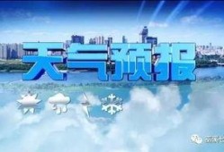 天气预报最新爆料,“暴雨预警！最新天气预报揭示未来一周极端天气变化”