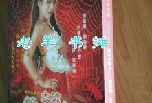 齐天大性 在线观看,在线观看，探寻孙悟空的传奇冒险之旅